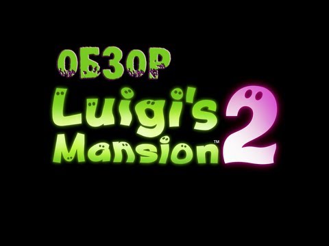 Video: Luigi's Mansion 2 Recenzija