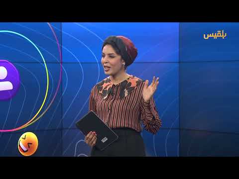 اكتشاف محتمل للغاز في بني حشيش يثير جدلاً واسعاً
