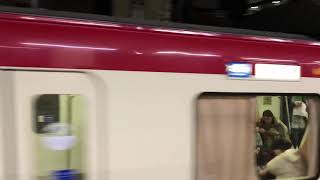 「2018/3/28 引退済み」京急2000形2011F(リバイバルカラー) ✈︎急行羽田空港行き 京急蒲田発車