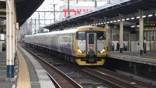 新習志野駅を通過する特急「わかしお18号＆15号」E257系500番台