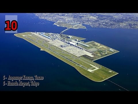 Video: Panduan Bandara Internasional Hartsfield-Jackson Atlanta
