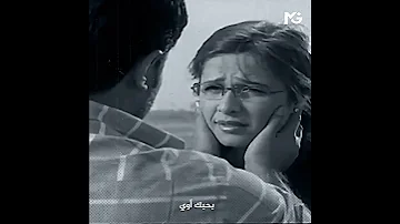 تمن دستة أشرار أحيانا الدنيا بتجبرنا نسيب اللي بنحبه 