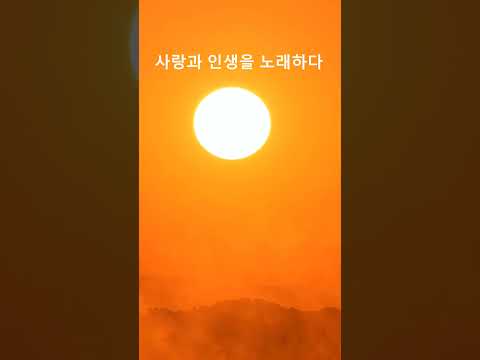 지친 하루 끝, 붉은 노을이 주는 완벽한 위로