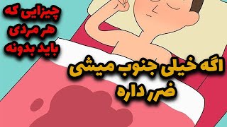 همه چیز درباره جنب شدن در خواب + درمان