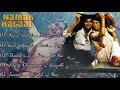 Namak Halal movie All song Amitabh Bacchan ~ Smita Patil ~ Adi King music ~ Enjoy the music