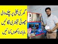 Disposable Plates Making Factory in Pakistan l Small Manufacturing Business Idea