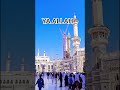 ALLAH HU AKBAR 🤍💚🥀 #love #foryou #ytshorts #kaaba #answer #trending #quran