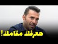 رامي وحيد واخدها بالجسم كان هايضرب ظابط الشرطه قدام الناس كلها