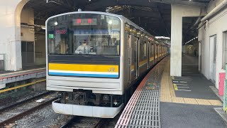 11/1 205系 T19編成 扇町行き 鶴見駅発車シーン