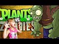 Растения против зомби БЕСКОНЕЧНО Plants Vs Zombies