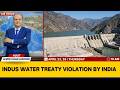 Indus Waters Treaty Violation by India — Breach of International Conventions?