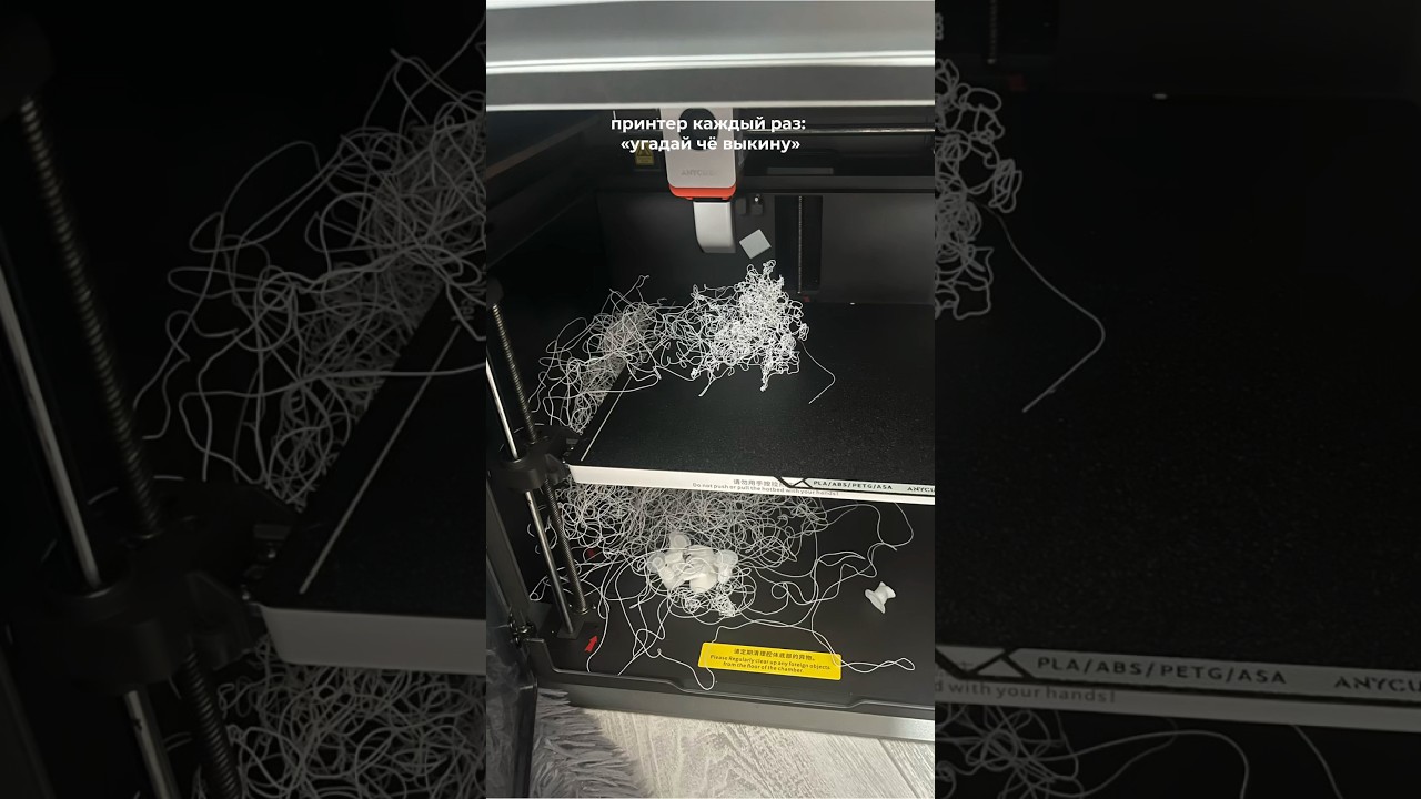 Какие проблемы при печати были у вас? 