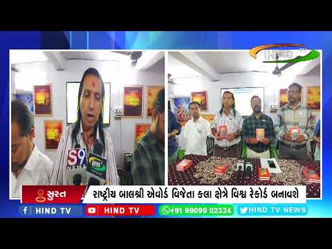 વરાછાની અર્ચના વિદ્યા નિકેતન શાળાનું ગૌરવ