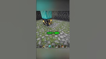 作ってなくて損してた装置...それは、、、【マイクラ】