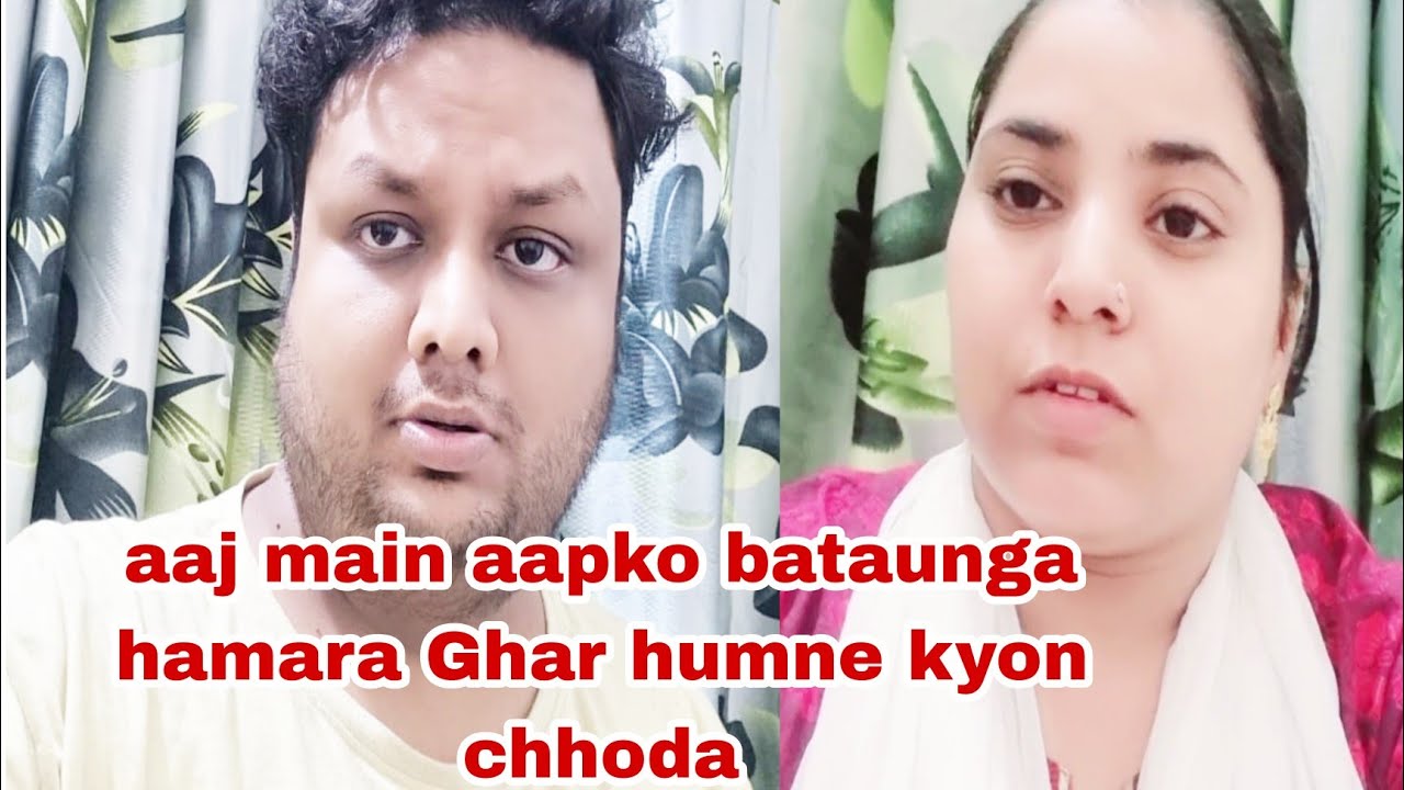 Koi Apna Ghar Nahin Chhod Kar Jana Chahta Last Home Tour YouTube koi-apna-ghar-nahin-chhod-kar-jana-chahta-last-home-tour-youtube
