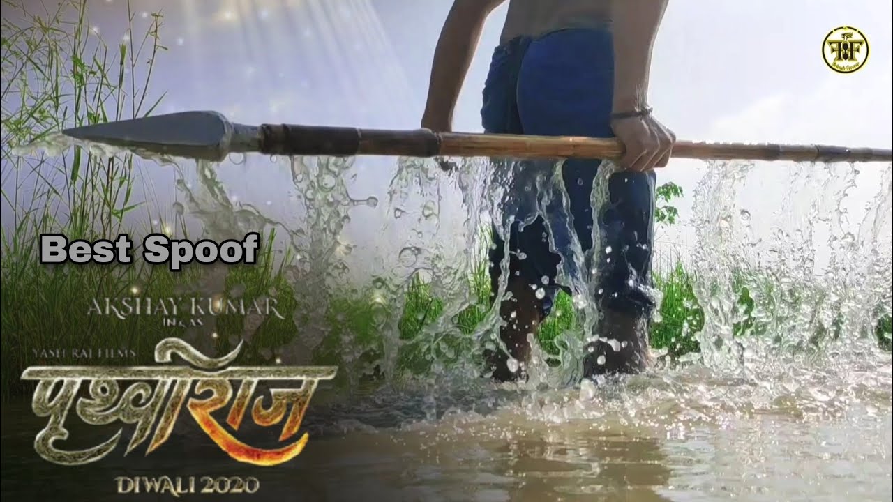 Prithviraj Best Spoof | Official Trailer Spoof | Akshay Kumar, Sanjay Dutt, Hindi Movie | 3June 2022