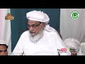 عرش کی عقل دنگ ہے چرخ میں آسمان ہے امام احمد رضا بریلوی اعلی حضرت علی رضا قادری 