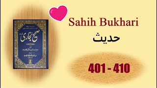 Sahih Bukhari Hadees in Urdu *(401410)* Sahih Bukhari Ahadees
