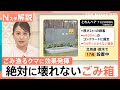 ニュース