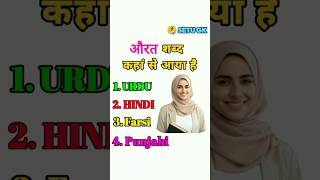 India’s First Women Fighter Pilot Academy – Location Revealed | SETU GK | #SetuGK #GK #facts
