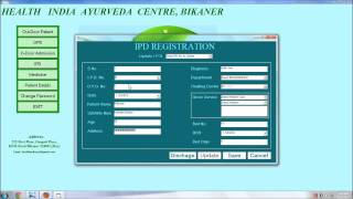 Ayurvedic Hospital Patient Management Software Movie screenshot 5