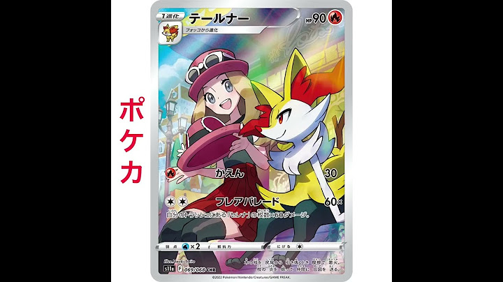 【アニポケ＆ポケカ】みんなはどっちが好き？ポケカのセレナとアニポケのセレナを比較してみた#shorts