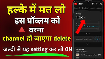 we are experiencing issues with the systems for realtime data yt studio | YouTube today problem