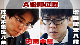 囲碁将棋TV -朝日新聞社-の配信のサムネイル画像