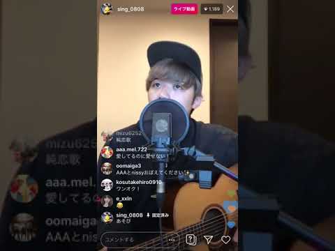 AAA/ 『愛してるのに愛せない』cover by  Ryuga