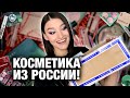 Посылка😍Последнии новинки Lamel, Beauty Bomb, LN pro, Luxvisage