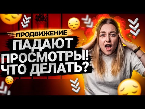 Как YouTube считает количество просмотров