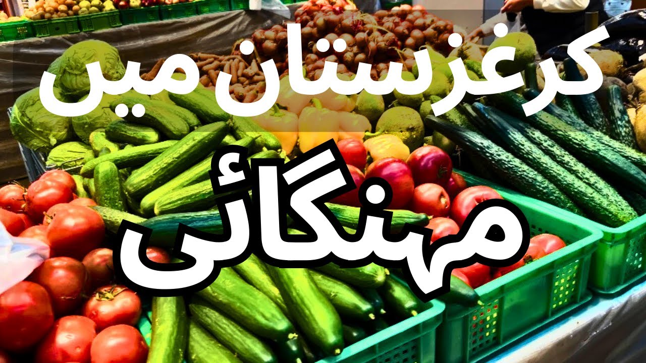 Cost of Living in Kyrgyzstan | Inflation