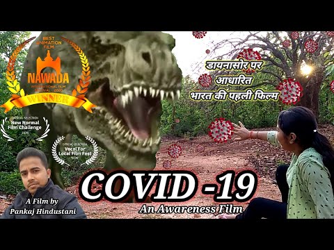 COVID-19 An Awareness Film // An Award Winning Film // A Short Film By Pankaj Hindustani