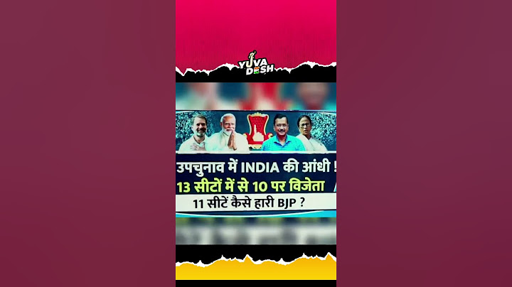 देश की जनता ने नफरत की राजनीति को नकार दिया है. | Rahul Gandhi | #viral #shorts #india