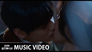 MV 선재Sunjae - I&#39;m Missing You 여신강림True Beauty OST Part 4
