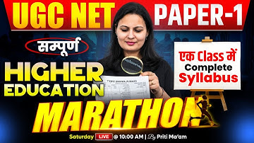 UGC NET DEC 2025 Paper 1 | Higher Education UGC NET Paper 1 Marathon | UGC NET Paper 1 By Priti Mam