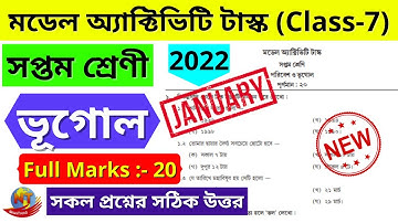 Class-7 Geography Model Activity Task January 2022 | class 7 model activity task geography part 1