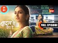Bani Ka Sapna Badall Pe Paon Hai Ep 1 Full Episode 10 June 2024 