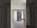【保存版】つっぱり棒の神活用術7選!知らないと損する便利アイデア✨