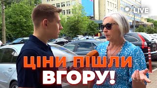 ⚡️Зростання ТАРИФІВ в Україні - що кажуть люди? | Новини.LIVE