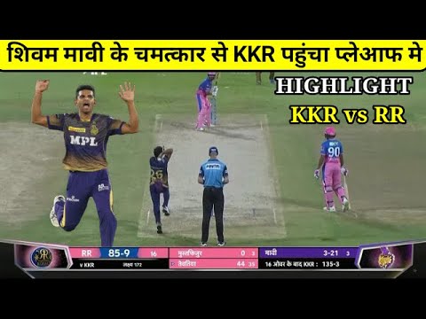 Kolkata Knight Riders vs  Rajasthan Royals match highlights ,  Kolkata Knight Riders win by 86 runs