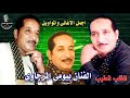 بيومى المرجاوى اسكت هس النسخه الاصليه القديمه بيومى المرجاوى اسكت هس النسخه الاصليه القديمه