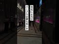 日本で1番うつ病になりやすい仕事 #仕事 #退職金 #退職 #お金