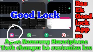 Samsung phone me Good lock app kaise use kre |Task Changer kaise use kre  Hindi me A50|A50s|A51|A52