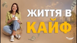 ДОФАМІНОВА ДІЄТА  давай  спробуємо разом ( 1 місяць) БЕЗКОШТОВНО!