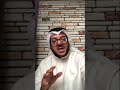 عمر الرمالي الشمري عاشق حائل الذي هام بترابها عمر الرمالي الشمري عاشق حائل الذي هام بترابها