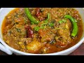Most delicious and fragrant mutton stew recipe   mutton stew  eid ul adha special 2023