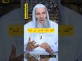 ل ق د خ ل ق ن ا ال إ ن س ان ف ي ك ب د تعني أن الله خلق الإنسان في حالة من المشقة والتعب الصبر