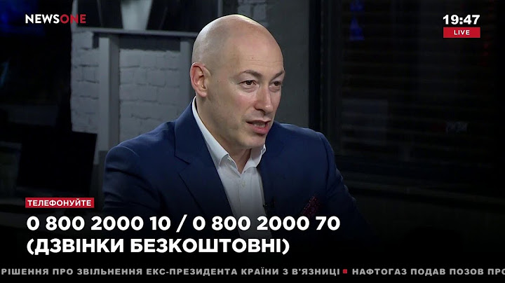 Гордон о том, как заплатил в ресторане за олигарха