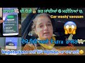        uber eats extra income sangrur vlogger australia sydney pb13